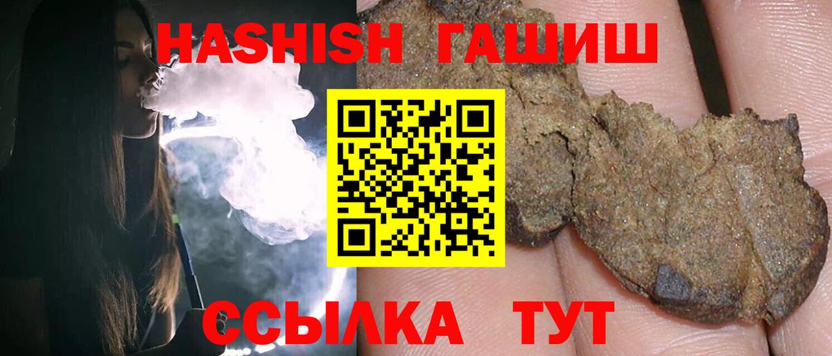 Гашиш гарик Элиста