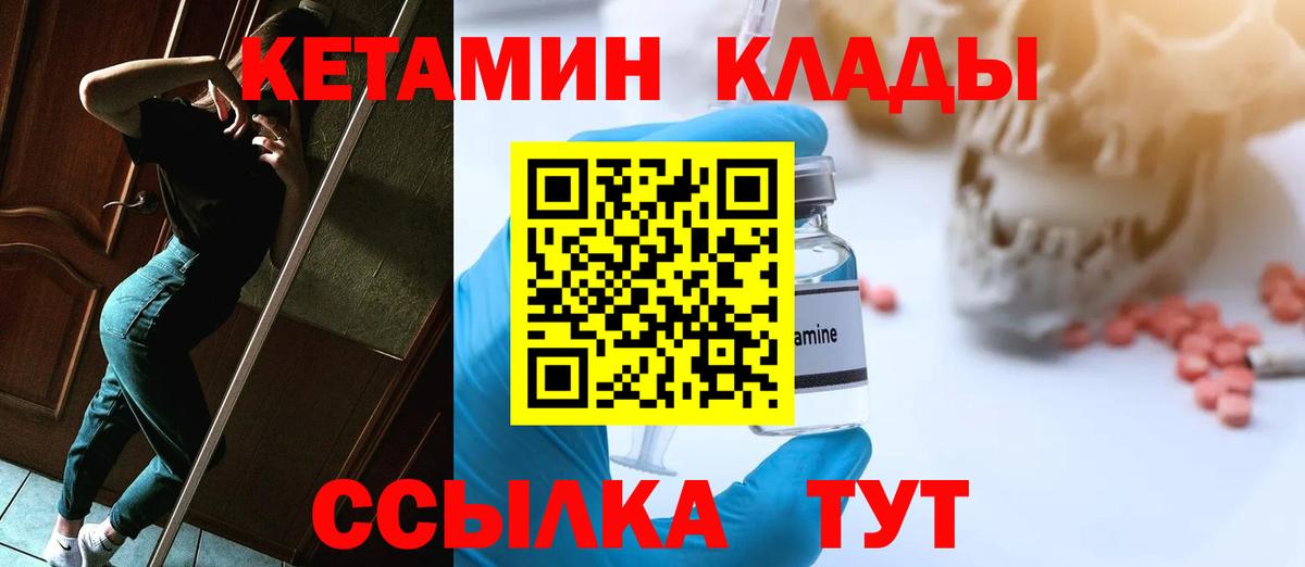 КОКАИН  Элиста  МЕФ кристаллы  Бошки Шишки  Меф  ГАШ  Вход с VPN  МЕТАМФЕТАМИН 