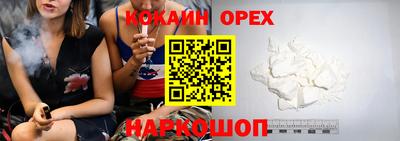 ПСИЛОЦИБИНОВЫЕ ГРИБЫ Нарткала