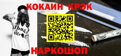 героин Можайск