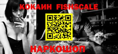 PSILOCYBIN Нальчик