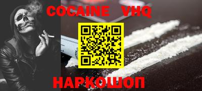 MDMA Premium VHQ Наро-Фоминск