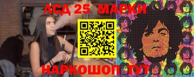 PSILOCYBIN Нальчик