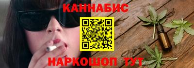 кокаин Моздок