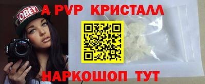 кокаин Моздок