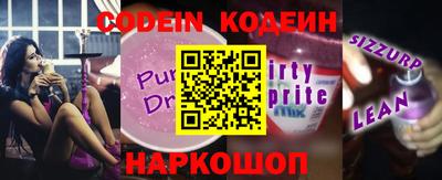 PSILOCYBIN Нальчик