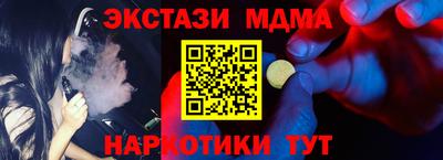 кокаин Можга