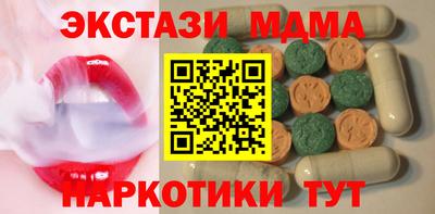 кокаин Можга
