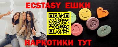 кокаин Можга