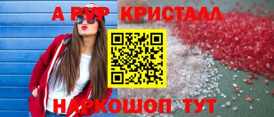PSILOCYBIN Нальчик