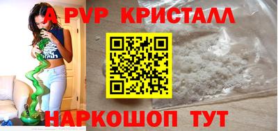 MDMA Premium VHQ Наро-Фоминск