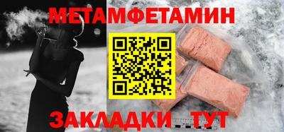 PSILOCYBIN Нальчик