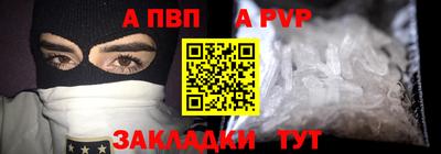 кокаин Моздок