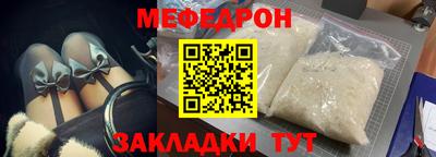 MDMA Premium VHQ Наро-Фоминск