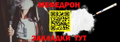 кокаин Можга