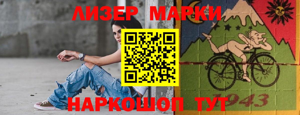ЛСД экстази кислота Элиста