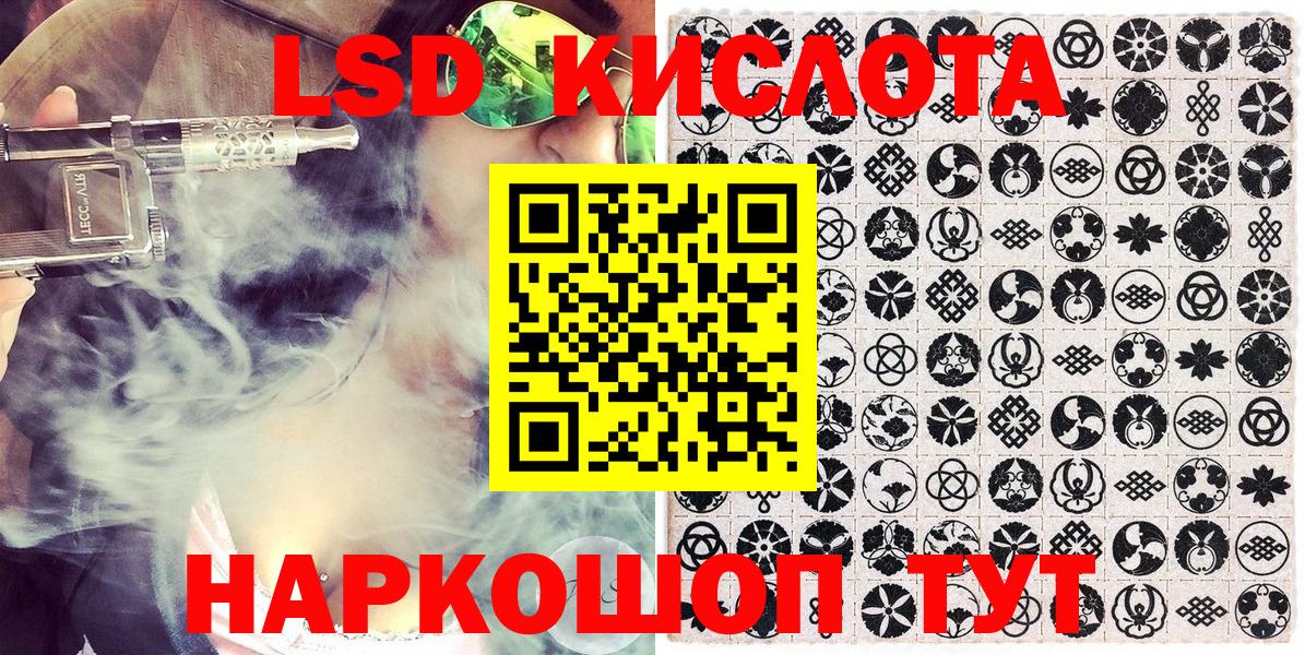 Марки NBOMe 1,5мг  Вход с VPN  Марки NBOMe  Элиста  Марки NBOMe 1,5мг 